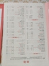 一本初中文言文完全解讀（全一冊7-9年級）2026中學(xué)生語文古代文學(xué)必背古詩文七八九年級總復(fù)習(xí)閱讀題 曬單實(shí)拍圖
