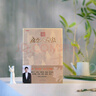 宗師列傳 唐宋八大家 央視重磅文化綜藝 火遍中小學(xué)語(yǔ)文圈 同 撒貝寧 一起揭秘唐宋八大家的傳奇人生！ 曬單實(shí)拍圖