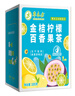 草木方花草茶 金桔檸檬百香果2盒裝210g 冷泡茶凍干檸檬片泡水 水果茶 曬單實(shí)拍圖