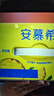 伊利安慕希酸奶清甜菠蘿風(fēng)味12盒 酸奶整箱多35%蛋白質(zhì) 205g*12盒/箱 清甜菠蘿 曬單實(shí)拍圖
