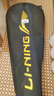 李寧（LI-NING）羽毛球對拍雷霆08鋯石紫娛樂(lè )休閑學(xué)生體育雙打拍 曬單實(shí)拍圖