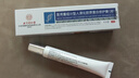 同仁堂醫用重組III型人源化膠原蛋白修復凝膠疤痕搭生長(cháng)因子祛痘印凝膠 曬單實(shí)拍圖