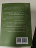 老人與海 語(yǔ)文閱讀推薦叢書(shū) 海明威 高一語(yǔ)文必讀中小學(xué)生閱讀指導目錄高中語(yǔ)文必讀課外閱讀暑期閱讀學(xué)生閱讀人民文學(xué)出版社 曬單實(shí)拍圖