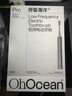 呼吸海洋正畸低頻電動(dòng)牙刷矯正牙齒帶牙套牙敏感專(zhuān)用軟毛減震聲波牙刷成人 曬單實(shí)拍圖