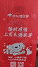 格蘭菲迪（GLENFIDDICH）核心系列12年 蘇格蘭單一麥芽威士忌 洋酒禮盒700ml中秋送禮 曬單實(shí)拍圖