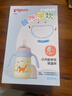 貝親（Pigeon）寶寶兒童彩繪保溫杯水杯保溫奶瓶吸管學(xué)飲杯防嗆防漏300ml 6月+ 曬單實(shí)拍圖