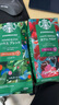 星巴克（Starbucks）【門(mén)店經(jīng)典】進(jìn)口黑咖啡豆經(jīng)典派克濃縮烘焙咖啡豆美式冷萃 【940g】特選綜合2袋+佛羅娜2袋 曬單實(shí)拍圖