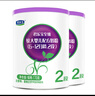 至臻 A2奶牛奶粉2段較大嬰兒配方奶粉（6-12月齡）170g*2聽(tīng) 曬單實(shí)拍圖