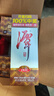 潭酒 1935升級版 醬香型白酒 53度 500ml*6瓶 整箱裝 熱門(mén)商品 曬單實(shí)拍圖