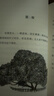 四季書(shū)香 五年級 從延安到莫斯科 行李卷里的少年 四川少年 非法智慧 芯片迷局 落花生大地與歲月的低語(yǔ) 可愛(ài)的中國赤子心與山河夢(mèng) 從延安到莫斯科 行李卷里的少年 非法智慧芯片迷局落花生大地與歲月的低語(yǔ) 曬單實(shí)拍圖