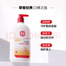 大寶SOD蜜300ml雙支裝乳液面霜潤膚補水保濕霜護膚品男女士身體乳 曬單實拍圖