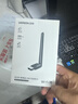 綠聯(lián)USB無線網(wǎng)卡WiFi6 智能免驅(qū)AX300 無線WiFi接收器 臺式機筆記本電腦專用 外置天線 主機網(wǎng)絡(luò)發(fā)射器 曬單實拍圖
