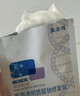 敷爾佳新款白膜4盒 敷感升級醫(yī)用透明質(zhì)酸鈉修復(fù)貼MHA-C-T 曬單實拍圖