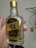 五糧液股份綿柔尖莊黑標小酒濃香型白酒純糧食酒50度100ml*24瓶整箱裝 曬單實(shí)拍圖