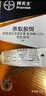 拜滅士呋蟲(chóng)胺殺蟲(chóng)劑噴霧蟑螂藥衣魚(yú)蟲(chóng)下水道去除小飛蟲(chóng)嬰寵無(wú)憂(yōu)330ml*2 曬單實(shí)拍圖