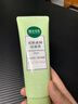 相宜本草亮膚滋潤潔面膏100g（洗面奶 潔面 亮膚  ） 曬單實(shí)拍圖