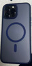 摯衛(wèi)士【膚感磁吸】適用蘋果14Promax手機殼iPhone14Promax保護套磁吸無線充電超薄防摔親膚磨砂 海軍藍 曬單實拍圖