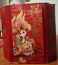 祥禾餑餑鋪糕點(diǎn)點(diǎn)心禮盒禮品1872g天津特產(chǎn)傳統糕點(diǎn)月餅禮盒點(diǎn)心源頭直發(fā) 曬單實(shí)拍圖