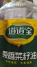 道道全菜籽油 食用油 原香菜籽油 物理壓榨非轉基因 5L*1桶 曬單實(shí)拍圖