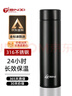 天喜（TIANXI）保溫杯316大容量茶水分離杯節日禮物商務(wù)水杯茶杯子老師禮物 曬單實(shí)拍圖