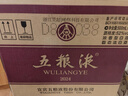 五糧液 普五八代 濃香型白酒 52度 500ml*6 原箱 官方授權 曬單實(shí)拍圖