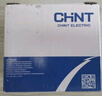 正泰（CHNT）空氣開(kāi)關(guān)漏電保護器 家用空開(kāi)總閘漏保 斷路器漏保NBE7LE 2P 63A 曬單實(shí)拍圖
