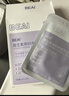 BEAIB5積雪草補水面膜保濕換季修復(fù)敏感肌去黃提亮抗皺緊致熬夜男女士 曬單實拍圖