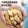 聚和泰岷縣10年野生大片黃芪片精選黃芯炙黃氏北芪當歸黨參泡酒料中藥材 15年野生黃芪500g 曬單實(shí)拍圖