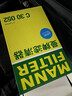 曼牌（MANNFILTER）空氣濾清器空氣濾芯C26056適配豐田新威馳/致炫/致享1.3L 1.5L  曬單實(shí)拍圖