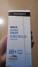 露得清全身防曬霜SPF50+高倍男女軍訓防水防汗80ml 曬單實(shí)拍圖