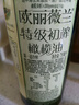 歐麗薇蘭 Olivoila 食用油 壓榨 特級(jí)初榨橄欖油 750ml 歌手2025同款 曬單實(shí)拍圖