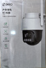 360室外攝像頭6C 4G版300萬(wàn)像素室外戶(hù)外防水監控聲光報警2K高清智能全彩夜視監控攝像機 曬單實(shí)拍圖
