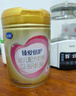 飛鶴（FIRMUS）臻愛(ài)倍護超級飛帆3段奶粉嬰幼兒配方（12-36個(gè)月）900g【次日達】 3段 臻愛(ài)倍護大罐 900g 6罐 曬單實(shí)拍圖
