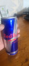 紅牛（Red Bull）維生素功能飲料奧地利進(jìn)口含800mg?；撬?50ml*4罐 曬單實拍圖