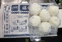 馥華福州正宗大魚丸300g 拳頭大包心丸子 特產(chǎn)火鍋食材關(guān)東煮麻辣燙  曬單實拍圖