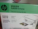 惠普（HP）4925彩色無(wú)線(xiàn)噴墨打印機家用 大印量低成本照片打印機 微信打印 復印 掃描 曬單實(shí)拍圖
