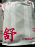 三槍【全棉高腰】女士?jī)?nèi)褲大碼短褲提臀透氣純色送媽媽女三角褲3條裝 曬單實(shí)拍圖