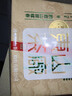 碧螺2025年正宗綠茶蘇州洞庭碧螺春東山茶廠三級(jí)A200g明后新茶紙包裝 曬單實(shí)拍圖