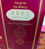 三只松鼠純堅果禮盒2365g/2330g混發(fā) 零食大禮包松子腰果開(kāi)心果 團購送禮 曬單實(shí)拍圖
