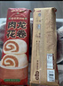小黃象 肉龍花卷350g*3袋（共15個(gè)）兒童早餐面點(diǎn)多肉花卷饅頭肉龍生鮮 曬單實(shí)拍圖