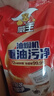 威王重油污清潔劑重油污凈油煙機清洗劑去油污除菌500g*2+420g*3 曬單實(shí)拍圖