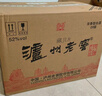 瀘州老窖 六年窖頭曲 濃香型白酒 52度500ml*6瓶 整箱裝(贈送3個(gè)禮品袋) 曬單實(shí)拍圖