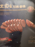 王家渡非煙熏正宗四川特產(chǎn)臘腸麻辣味350g純豬肉腸熟食臘味下酒菜 曬單實(shí)拍圖