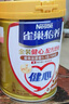 雀巢（Nestle）怡養金裝健心中老年奶粉植物甾醇酯800g*2 節日禮盒送禮送長(cháng)輩  曬單實(shí)拍圖