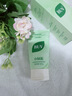 BUV黃子韜綠泥氨基酸洗面奶100g男女士控油去黑頭收毛孔潔面深層清潔 曬單實(shí)拍圖