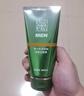 百雀羚男士洗面奶凈衡保濕磨砂潔面膏100g品質(zhì)國貨中秋送禮 曬單實(shí)拍圖
