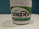 STRIDEX美國進(jìn)口水楊酸凈顏棉片55片(溫和型)二次清潔溫和控油收縮毛孔 曬單實(shí)拍圖