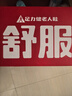 足力健防滑老人鞋女春秋季媽媽鞋透氣網(wǎng)面鞋中老年戶外休閑運(yùn)動(dòng)鞋 曬單實(shí)拍圖