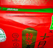 十月稻田 特等五常大米 綠色食品 10斤(官方溯源 原糧稻花香2號 特級大米) 曬單實(shí)拍圖