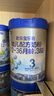 君樂(lè )寶(JUNLEBAO)樂(lè )鉑 3段幼兒配方奶粉808克(12-36個(gè)月齡) 含OPO結構脂 曬單實(shí)拍圖